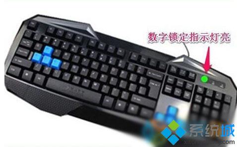 Win10系统下按数字键盘时鼠标会移动如何解决