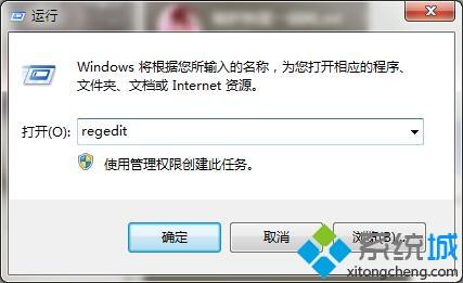 win7全屏玩游戏有黑边影响心情的修复方法