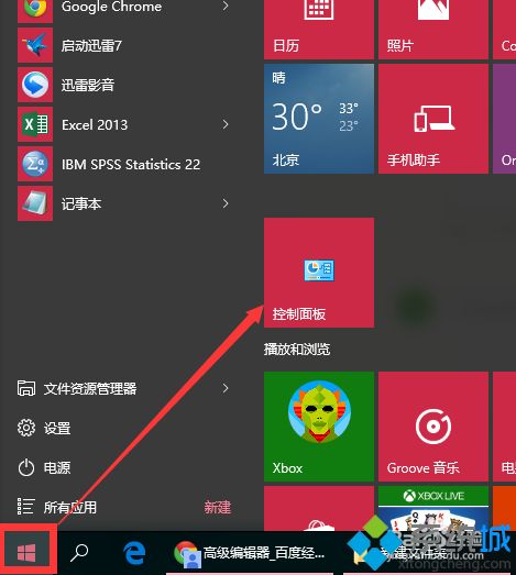 windows10系统开启单击锁定功能的方法