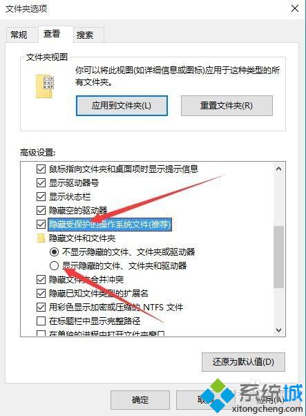 Win10提示“无法打开此计算机上的组策略对象”如何解决