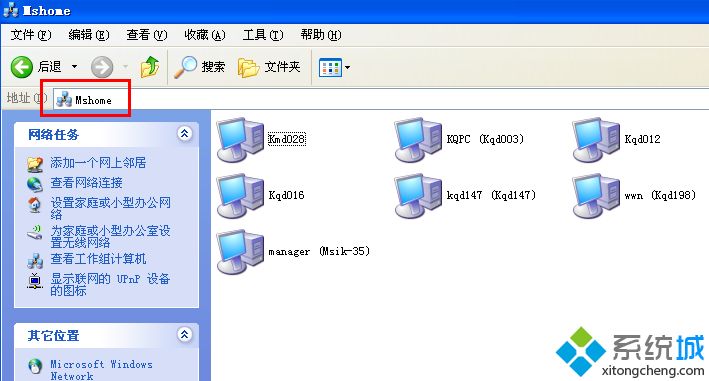 xp如何查看网络上的其它计算机_xp查看局域网中其它电脑的方法