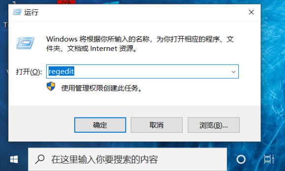 Win11打开软件乱码怎么解决 win11软件乱码修复教程