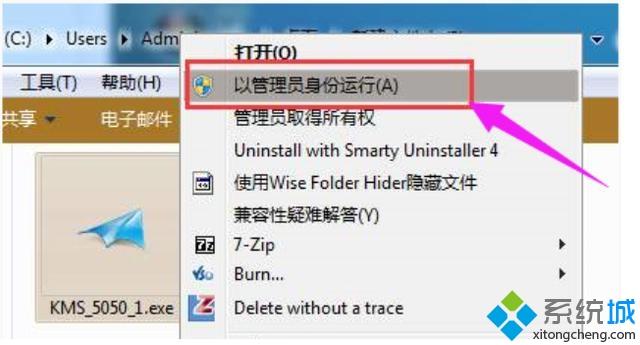 最新win7 64位旗舰版激活密钥大全_有效的win7 64位旗舰版激活密钥