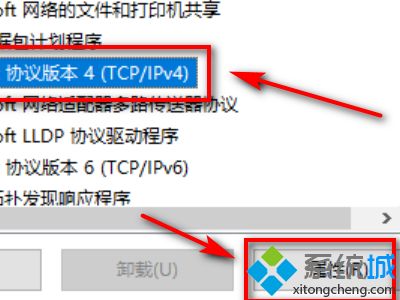 浏览器错误代码err怎么办_win10错误代码errfailed的解决方法