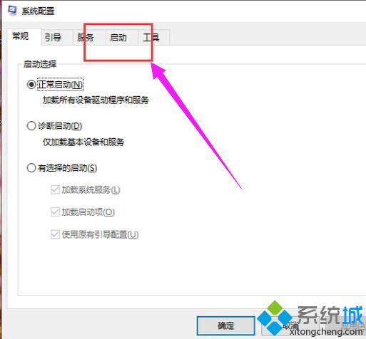 win10系统打不出字的四种原因及解决方法