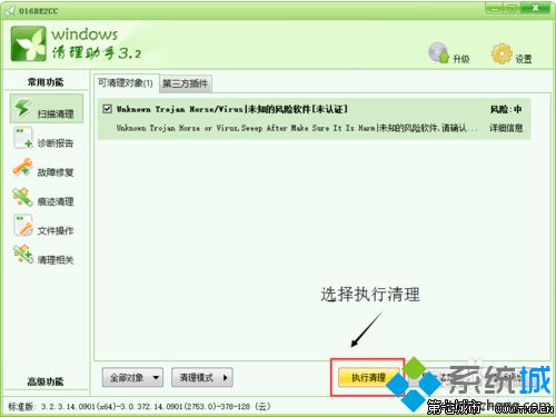 win10打不开word2010提示RuntimeError R6031怎么办