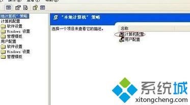 winxp系统下无线wifi速度很慢如何解决