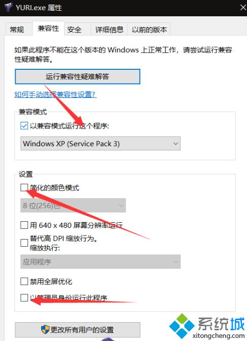 win10尤里的复仇有声音黑屏的解决方法