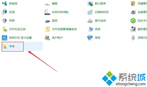 win10字体大全_windows10系统下载所有语言字体的方法