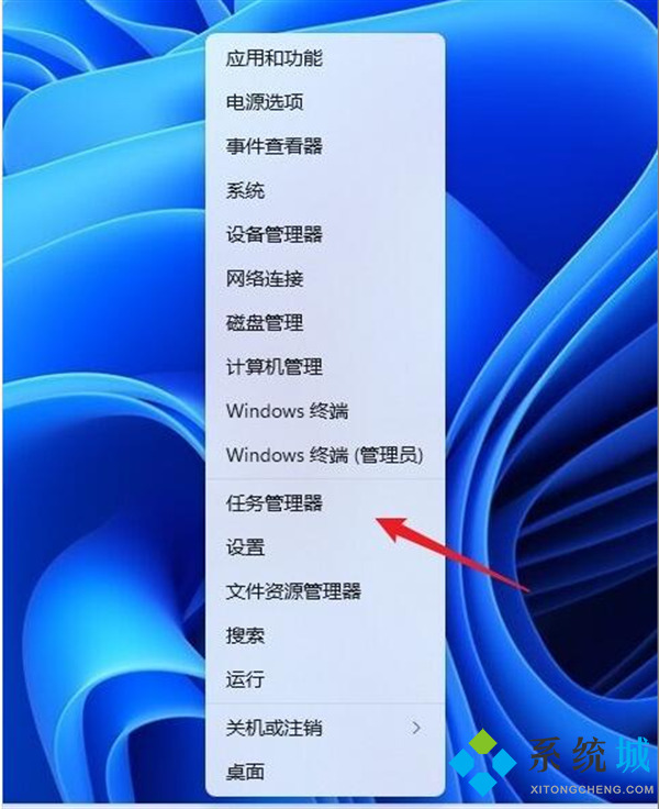 win11任务管理器快捷键 windows11电脑任务管理器快捷键打不开解决方法