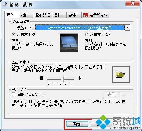 win7双击打不开文件如何处理_教你解决win7双击打不开文件的办法