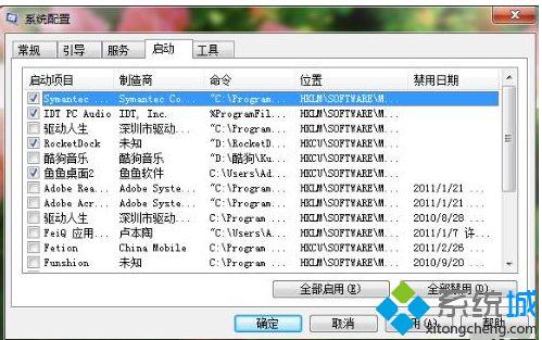 Win10系统玩lol游戏提示环境异常请重启机器如何解决