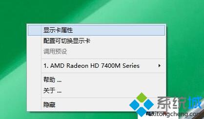 Win10系统双显卡如何切换？Windows10双显卡切换图文教程