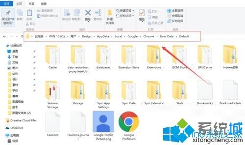 win7打开谷歌浏览器视频缓存文件位置的具体方法