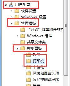 简单几步解决win7电脑添加不了打印机的问题