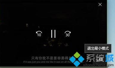 Win10创意者系统打开画中画功能的步骤