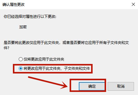 win10文件夹怎么加密 win10文件夹设置密码方法教程