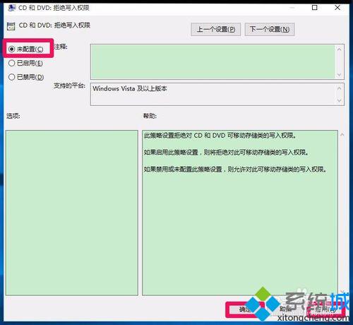 Win10无法读取DVD光驱和刻录光盘怎么办 Win10不能读取DVD光驱和刻录光盘解决方法