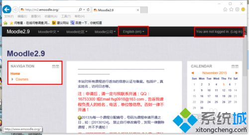 Windows10 IE11浏览器怎么把默认语言设置为中文【图文教程】