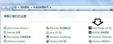 win10系统打开网页提示actionscript错误的处理方法