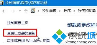 Win10下打开迅雷点击登录后出现闪退的两种解决方案