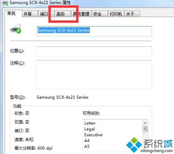 win7怎么更改打印机驱动程序_教你win7更改打印机驱动程序的具体方法