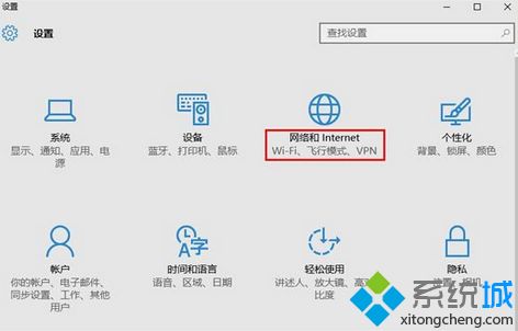 教你解决win10edge浏览器无法联网的方法【图文】