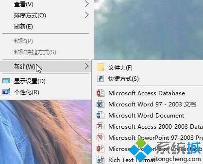 Windows10系统下怎样新建bat文件