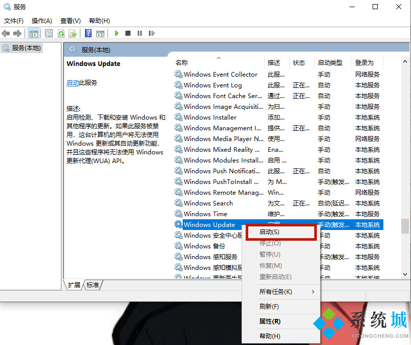 win10更新文件在哪里删除