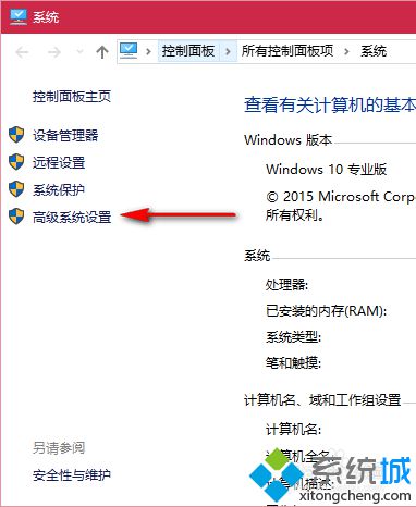 win10系统如何配置gcc编译环境？win10系统配置gcc编译环境的方法