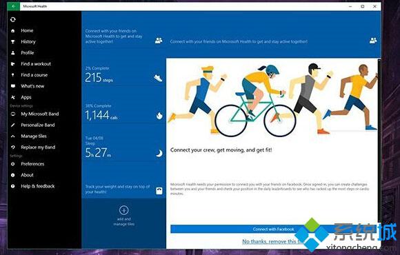 Win10 UWP版《微软健康》迎来更新：版本号升至v2.3.20711