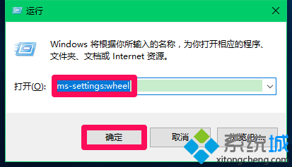 Windows10系统如何进入设置功能页