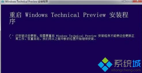 win10系统安装教程 怎么安装windows10系统？