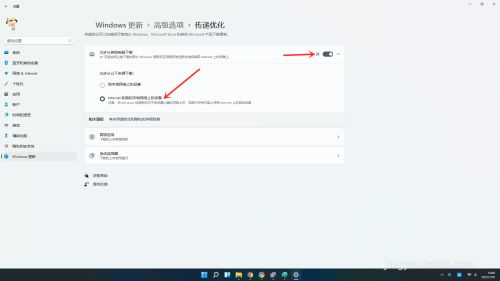 win11更新太慢怎么办 win11更新速度优化方法