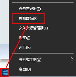 Win10系统电脑安装QQ后出现了好多软件是怎么回事