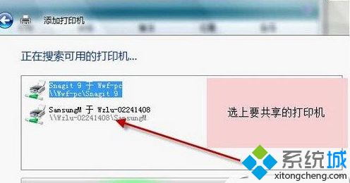 win10系统下打印机提示Active directory域服务不可用怎么办