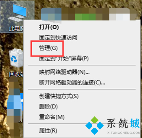 win10只有c盘有必要分区吗 c盘分区方法