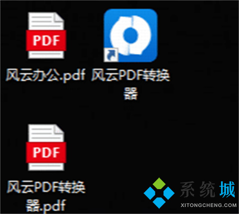 pdf压缩文件怎么压缩最小 pdf压缩文件压缩最小的方法