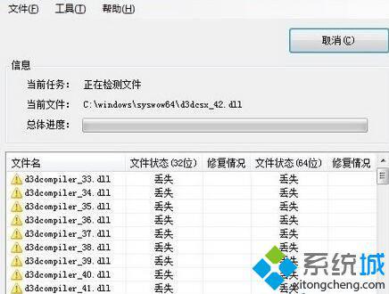 win10系统电脑开机提示错误0xc000012f的解决方法