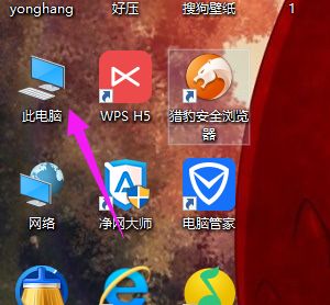 win10系统中文件夹选项在哪 win10系统如何打开文件夹选项