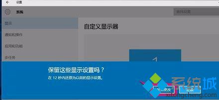 win10显示器旋转180度怎么办_w10系统屏幕旋转设置方法