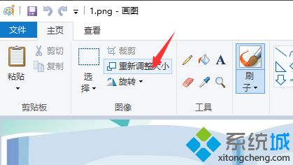 win10系统用画图工具修改图片分辨率的方法