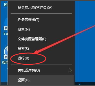 win10注册表编辑器怎么打开