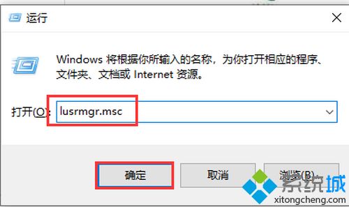 win10系统频繁弹出“你密码已经过期，拒绝访问”的修复方法