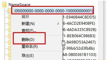 Win10桌面IE图标删除不了怎么回事？删除方法