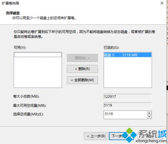 win10分配磁盘空间大小的方法是什么_win10系统调整分区大小的方法