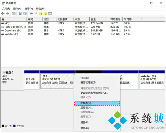 电脑磁盘怎么分盘和合并 磁盘管理怎么合并分区