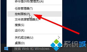 win10如何让电脑从不睡眠 windows10如何设置睡眠时间