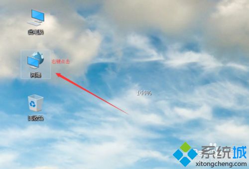 win10系统如何设置本地静态Ip地址？windows10设置本地静态Ip地址图文教程