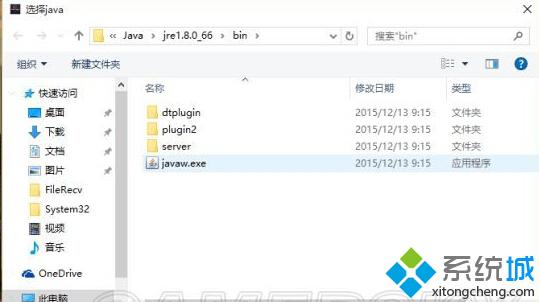 Windows10下“我的世界”游戏点击没有反应的解决方案